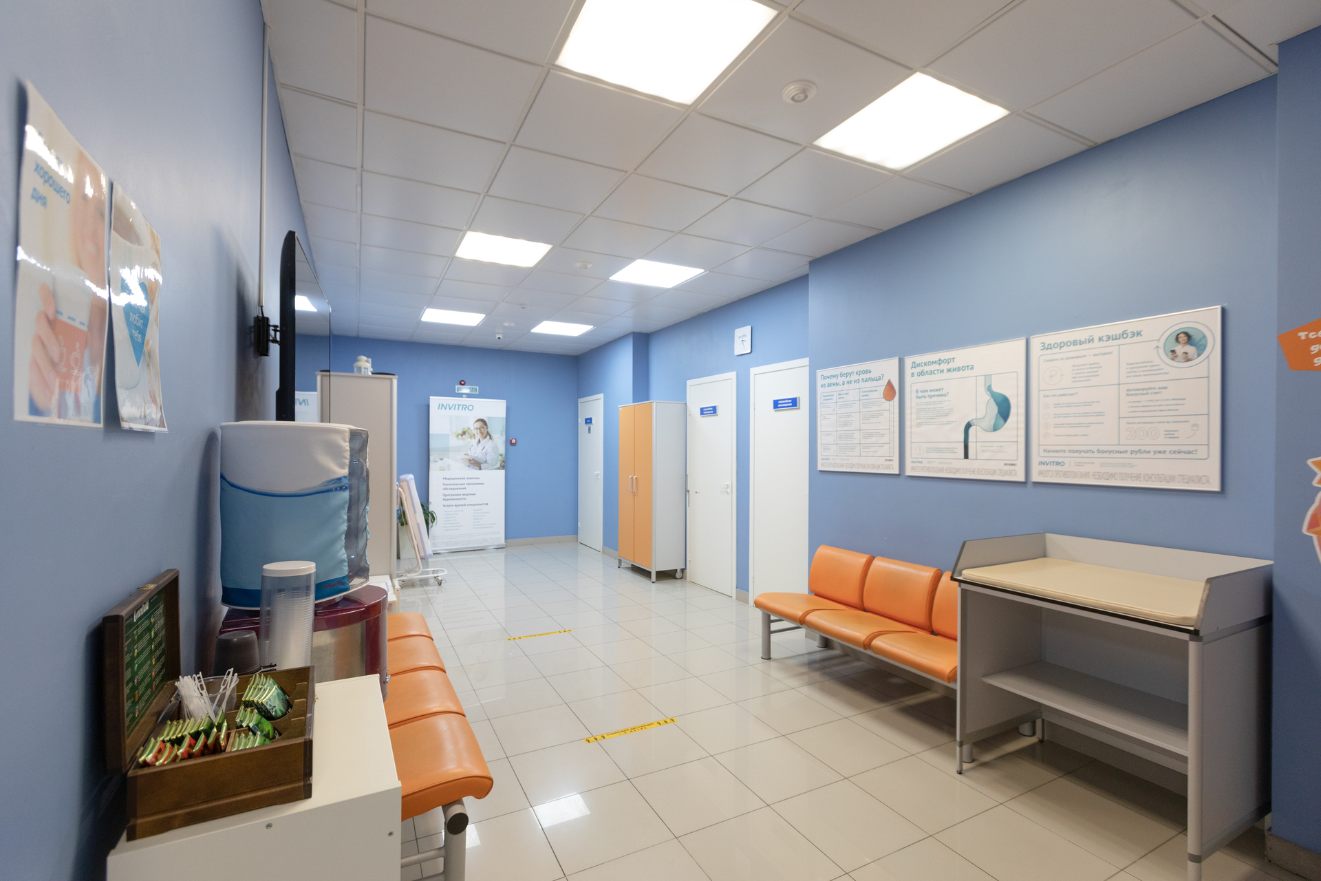 Инвитро 3 мкр. Инвитро 3 мкр. Инвитро нагатинская 1 стр 1. Инвитро 3 мкр. Инвитро 3 мкр.