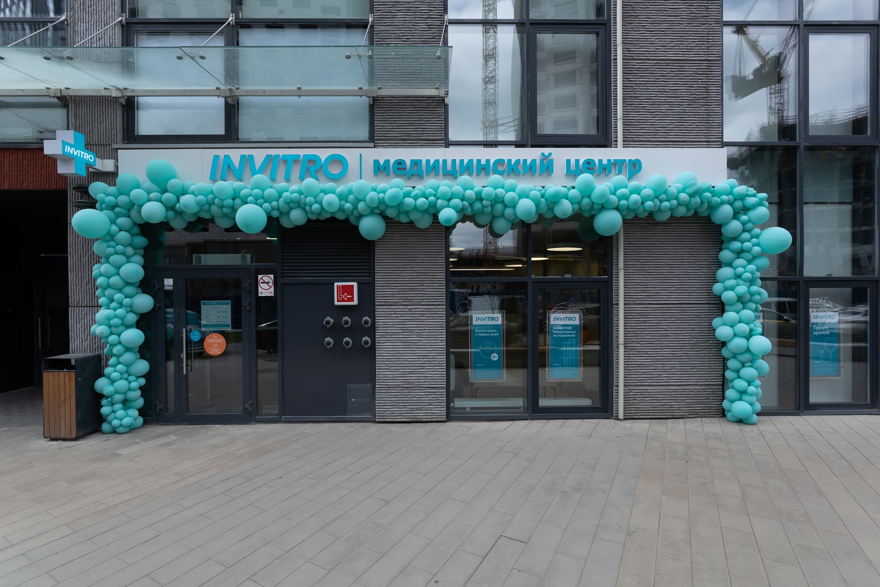 Атмосфера шмитовский пр 32а стр 1 москва