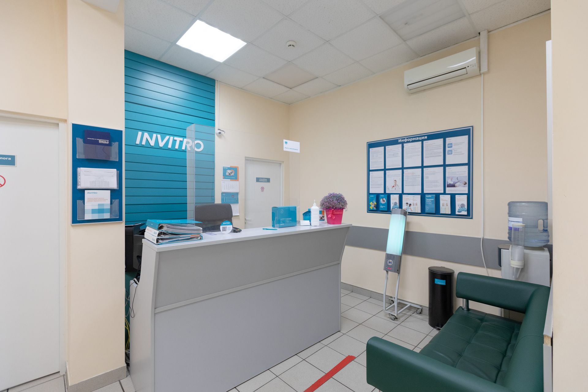 Инвитро. Лаборатория инвитро. Инвитро. Инвитро 8 воздушная. Инвитро.
