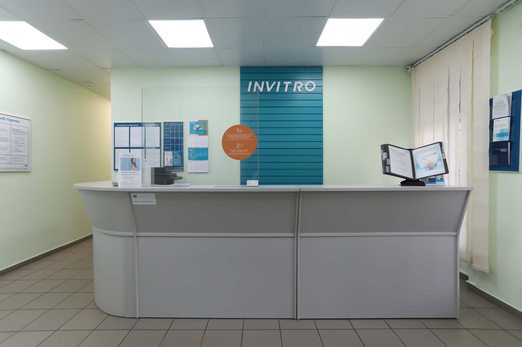 Invitro московская ул 20 фото Сдать анализы на ул. Клубная, д. 2, Дедовск - медицинская лаборатория Инвитро