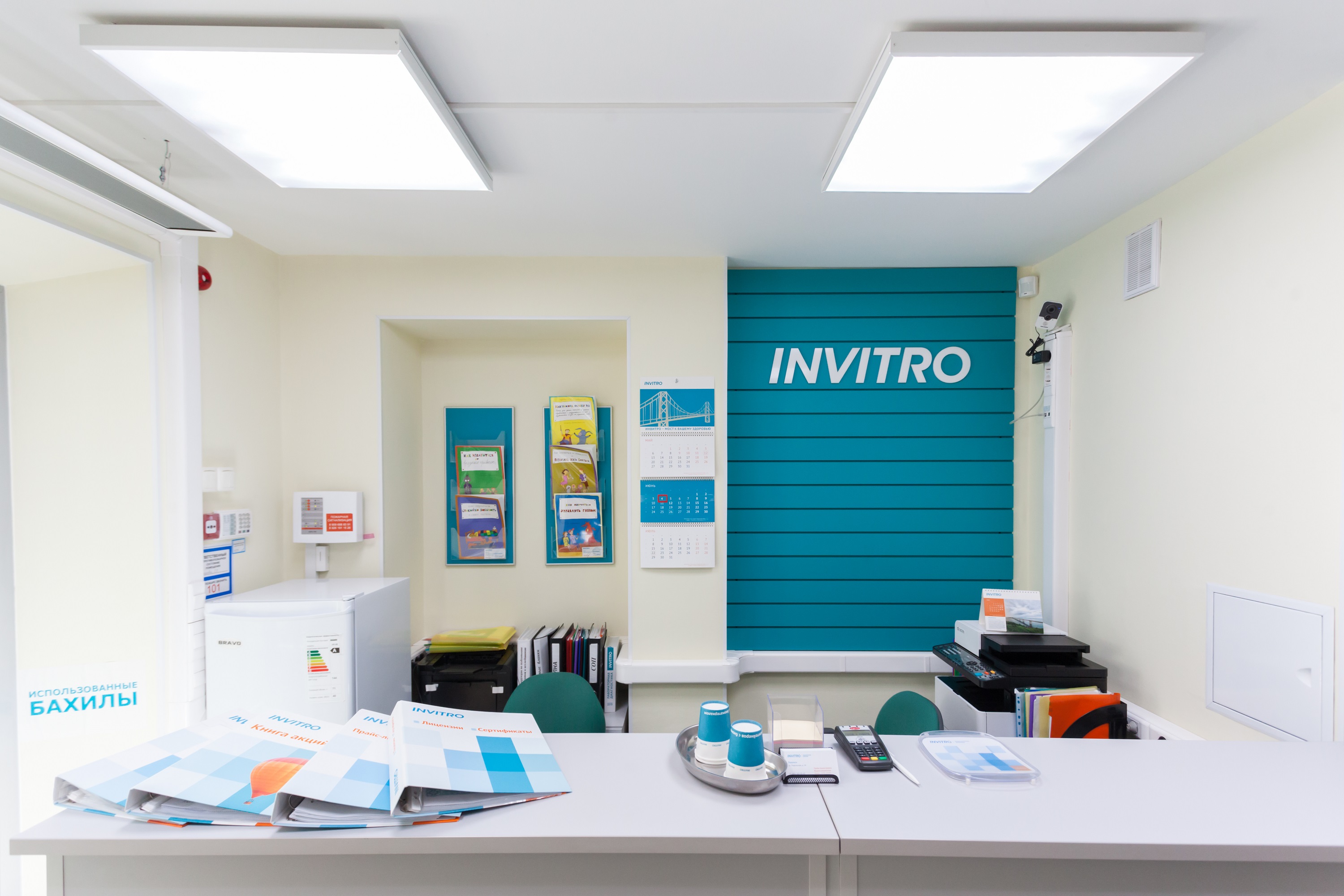 Сдать анализы на ул. Московская, д. 68, Новочеркасск - медицинская лаборатория И